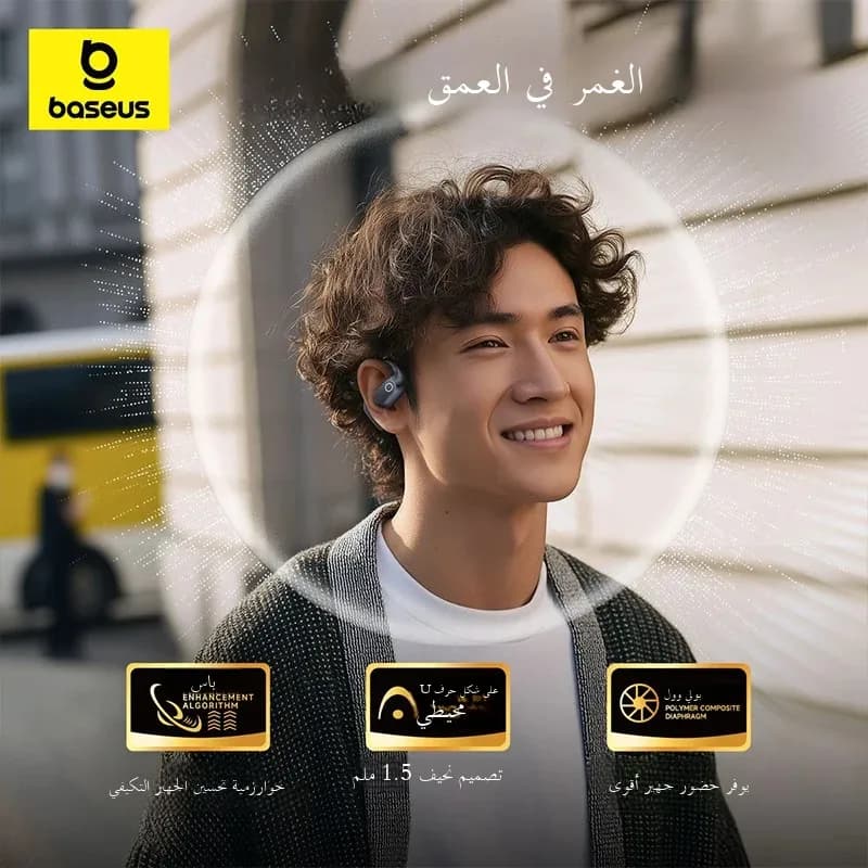 سماعات أذن Baseus Eli 2i Fit مفتوحة، لاسلكية حقيقية بتقنية Bluetooth 6.0، خطافات أذن، مقاومة للماء IPX5، سماعات أذن رياضية، تعزيز الجهير - 3