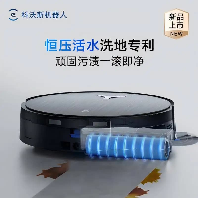 روبوت كنس ذكي متكامل لتنظيف الأرضيات Ecovacs X11 PRO Drum مع كنس ومسح وتنظيف أوتوماتيكي - 3