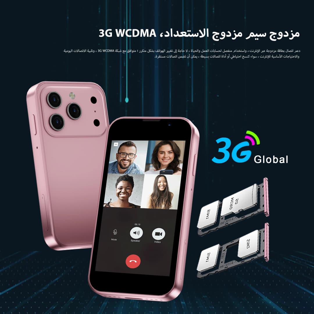 هاتف ذكي صغير سيرفو 17SE ميني 3G بنظام أندرويد ومتجر بلاي، ذاكرة 2 جيجابايت + 16 جيجابايت، واتساب، جي بي إس، واي فاي، شريحتين، شاشة 3.0 بوصة - 4