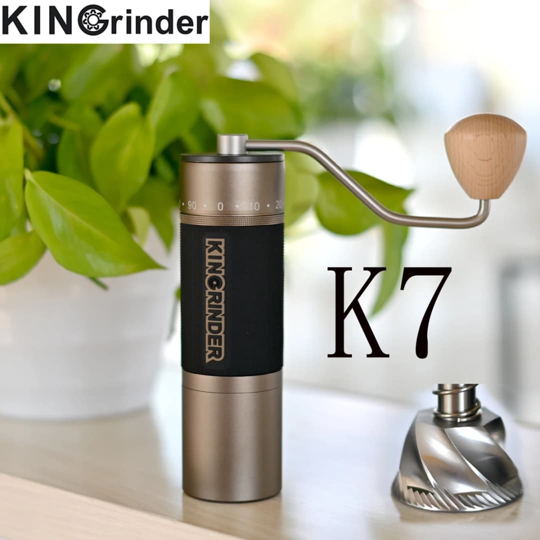 مطحنة قهوة يدوية محمولة Kingrinder K7 مطحنة قهوة 48 ملم 7 نواة مطحنة خاصة - 3