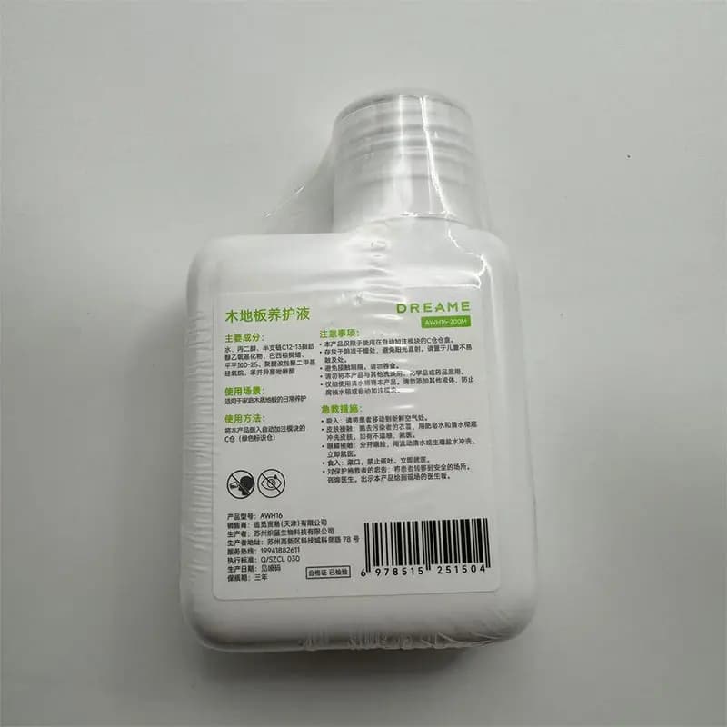 200ml Dreame X40 Ultra X50 Ultra l20S Ultra L20 Ultra X40 Pro Ultra Wood Floor Maintenance Efficient Floor Cleaning Solutions - 5