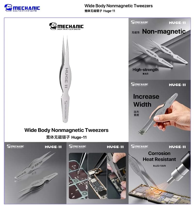 MECHNAIC HUGE-11 High-Hardness Wide Body Tweezers Corrosion-Resistant for Mobile Phone Repair PCB Chip Screws Clamping Tools - 2