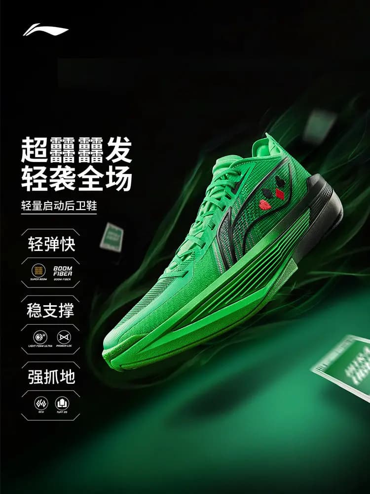 أحذية كرة سلة رجالية من LI NING CHAOQING، فائقة الخفة، تهوية ممتازة، عملية، بطانة مريحة، ارتداد، للألعاب الرياضية - 2