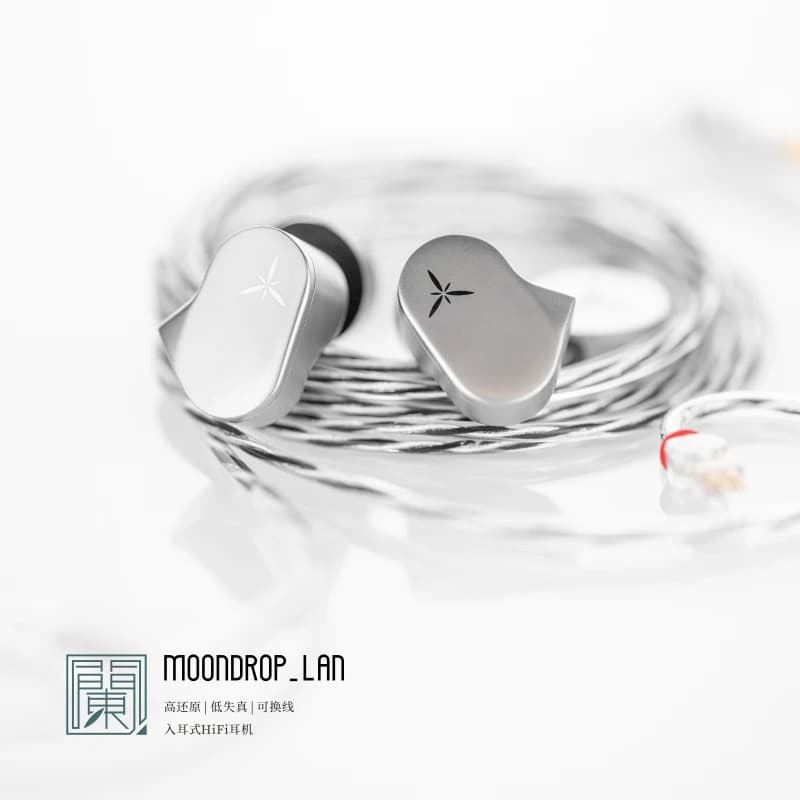 MOONDROP LAN HIFI Earphone Wired Earbuds IEM 0.78mm beryllium-plated dome composite diaphragm Detachable Cable Earbuds - 3