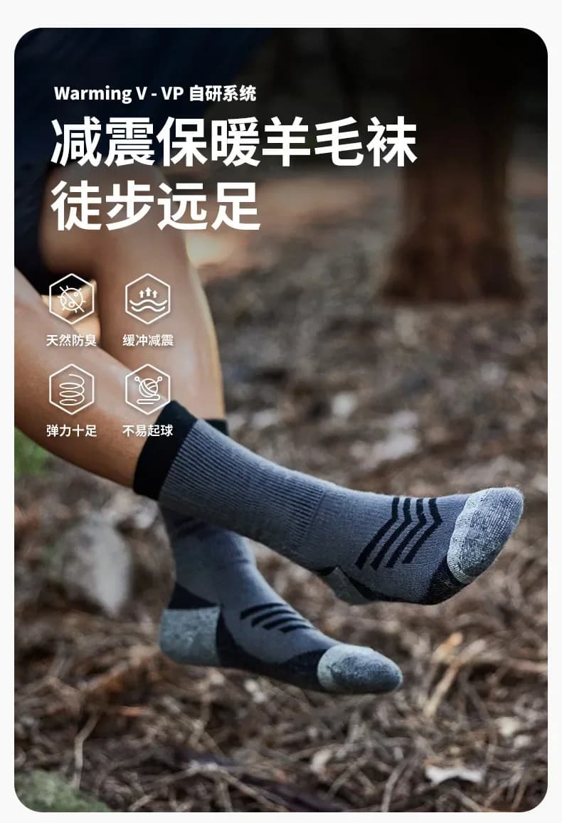 جوارب صوفية سميكة دافئة للرجال والنساء من Naturehike، مناسبة للعمل الشتوي، المشي لمسافات طويلة، الجري، الرياضة، CYY2342ZJ010 - 6