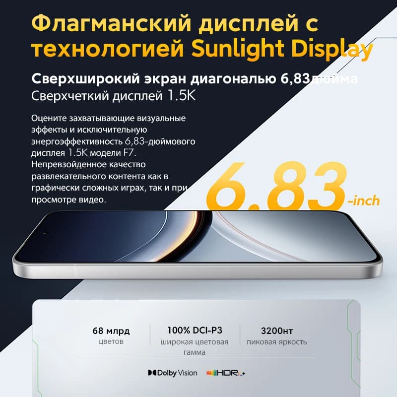 【العرض الأول عالمياً】هاتف POCO F7 5G إصدار عالمي معالج Snapdragon® 8s الجيل 4 شاشة 6.83 بوصة 1.5K AMOLED بطارية 6500 مللي أمبير IP68 كاميرا 50 ميجابكسل - 4