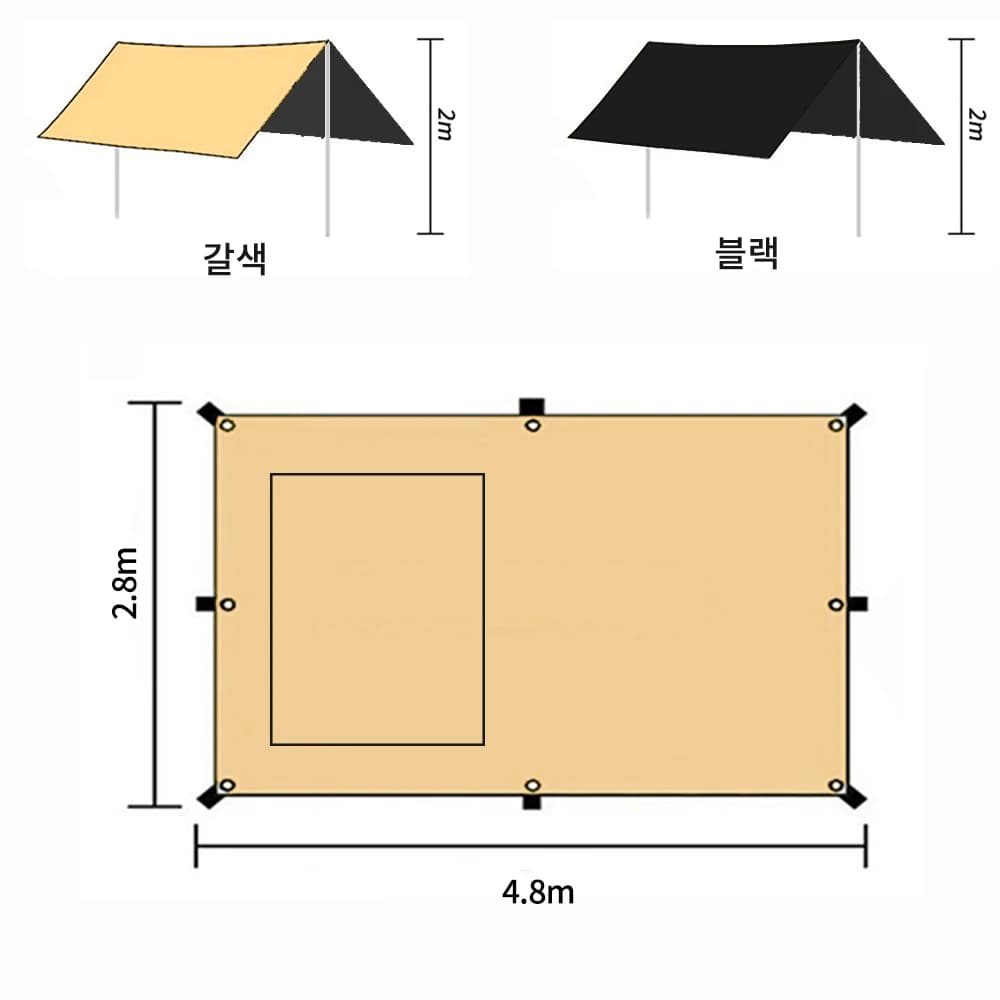 Car Tarp with Mesh Skylight Tent Camping SUV Car Awning Shelter Portable Canopy Waterproof Outdoor Shade Tourism Sun Shelter - 6