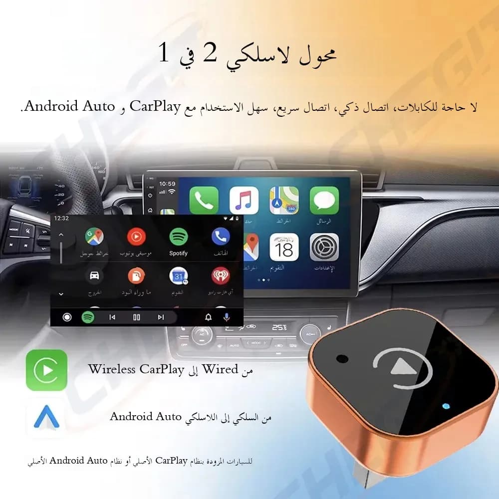 جديد عالمي لاسلكي كاربلاي أندرويد أوتو 2 في 1 محول لاسلكي ذكي ميني بوكس 5.8G واي فاي اتصال سريع توصيل وتشغيل - 2