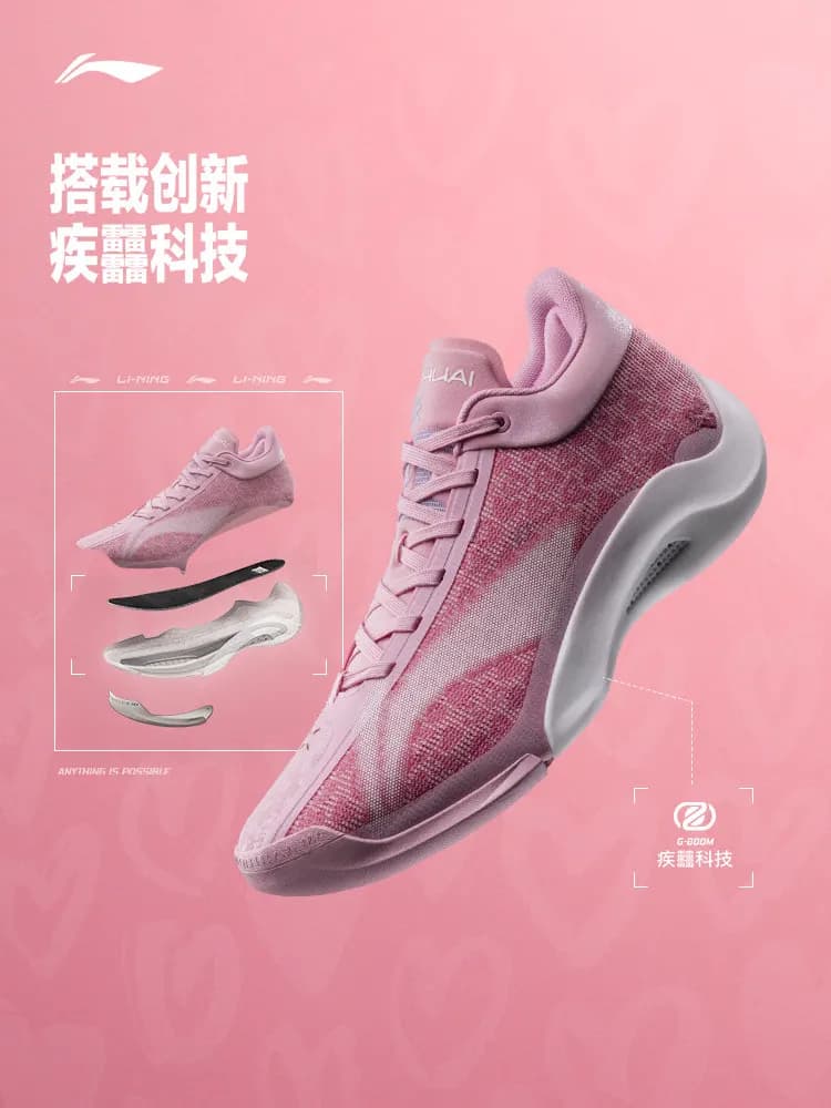 LI NING YUSHUAI20 Men's professional practical basketball shoes with cushioning, rebound, anti slip and stable performance - 2