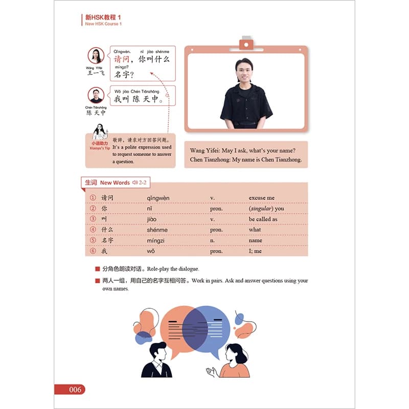 New HSK 3.0 Course Level 1 Learning Series – Textbook, Workbook, Vocabulary Handbook & Grammar Guide (Mix & Match Available) - 3