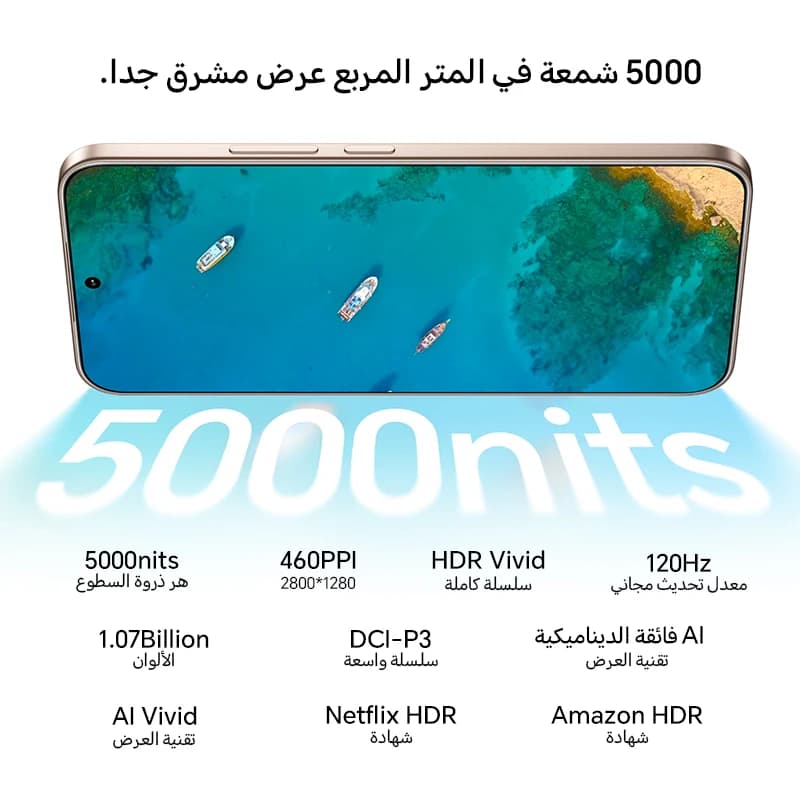 هاتف هونر 400 برو 5G إصدار عالمي، ذاكرة وصول عشوائي 12 جيجابايت، ذاكرة قراءة فقط 512 جيجابايت، كاميرا رئيسية 200 ميجابكسل، شاشة AMOLED 6.7 بوصة، بطارية 6000 مللي أمبير، شحن سلكي 100 واط، شحن لاسلكي 50 واط - 4
