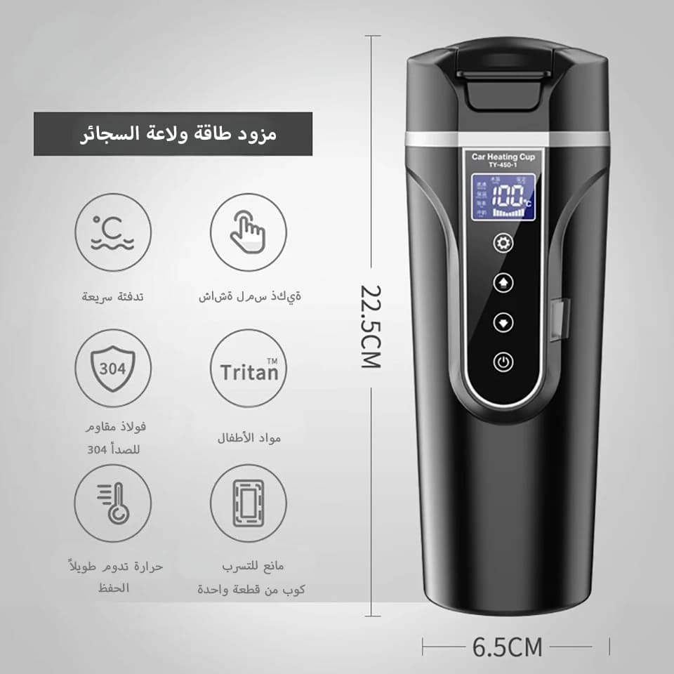 Portable Electric Kettle 12v/24v Smart Car Heating Cup Touch Screen Thermal Mug 450ml Car Heating Mug Temperature Adjustable - 4