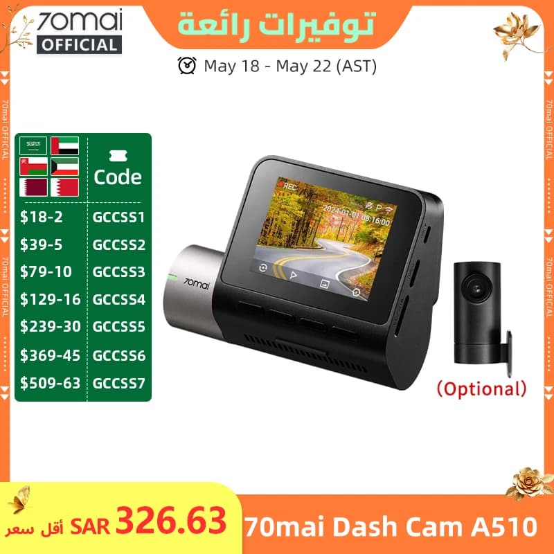 Global Version New 70mai Dash Cam A510 1944P 3K Image HDR GPS ADAS 140FOV 24H Parking 70mai 4G Car DVR A510 Support Rear Cam