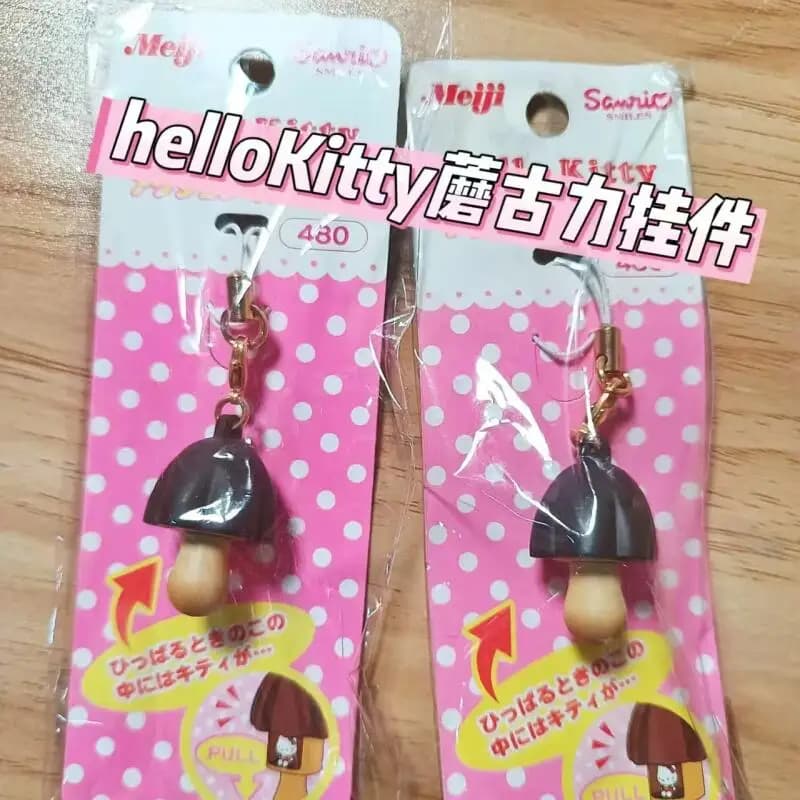 Hellokitty Mushroom Power Pendant Keychain Kawaii Cartoon High Beauty Hellokitty Bag Pendant Car Pendant Children Gift - 3
