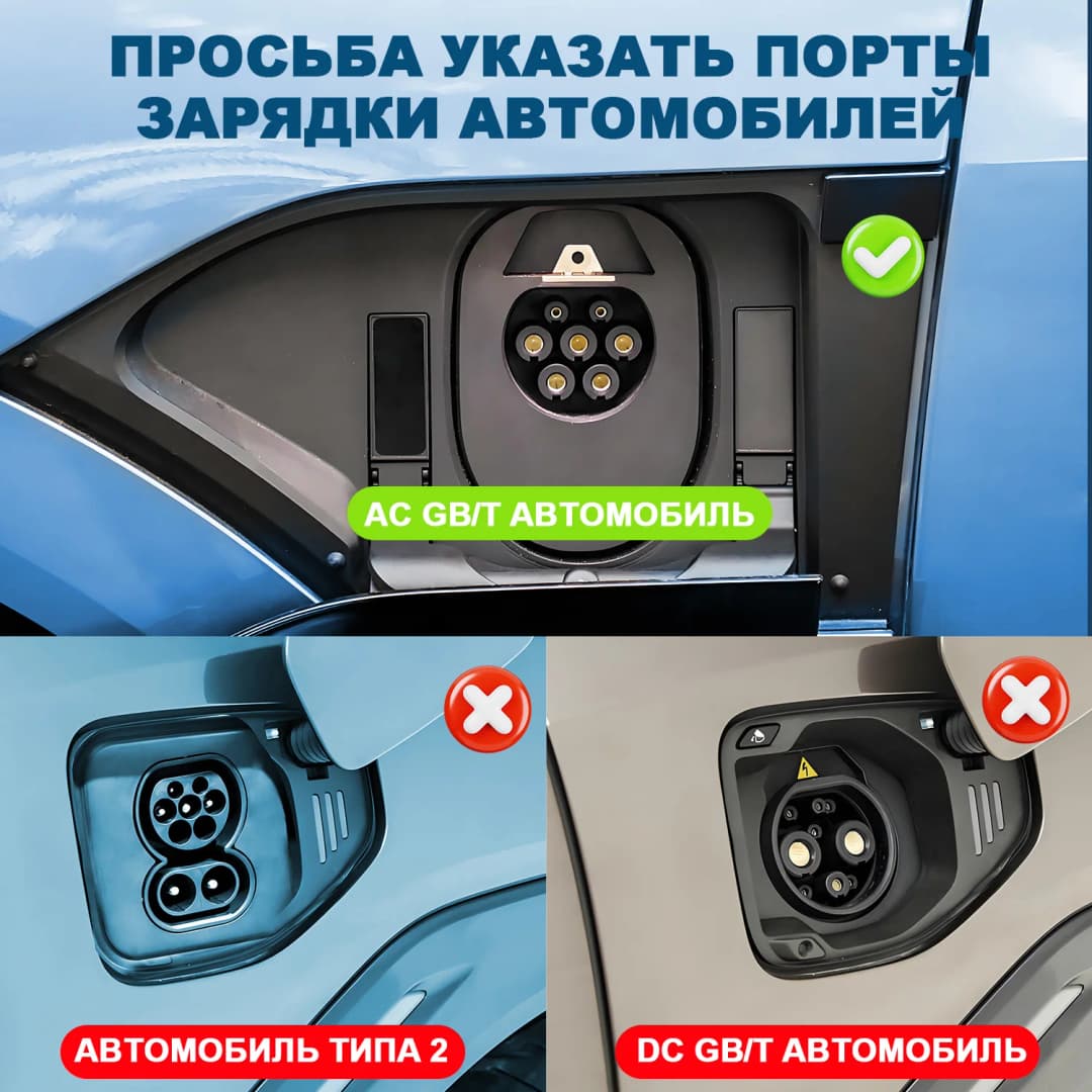 مفرغ V2L من كولانكي لمفرغ سيارة GBT 16A 3.5KW محول EV يدعم سيارات GBT مركبات كهربائية لقابس GBT ذكر - 3