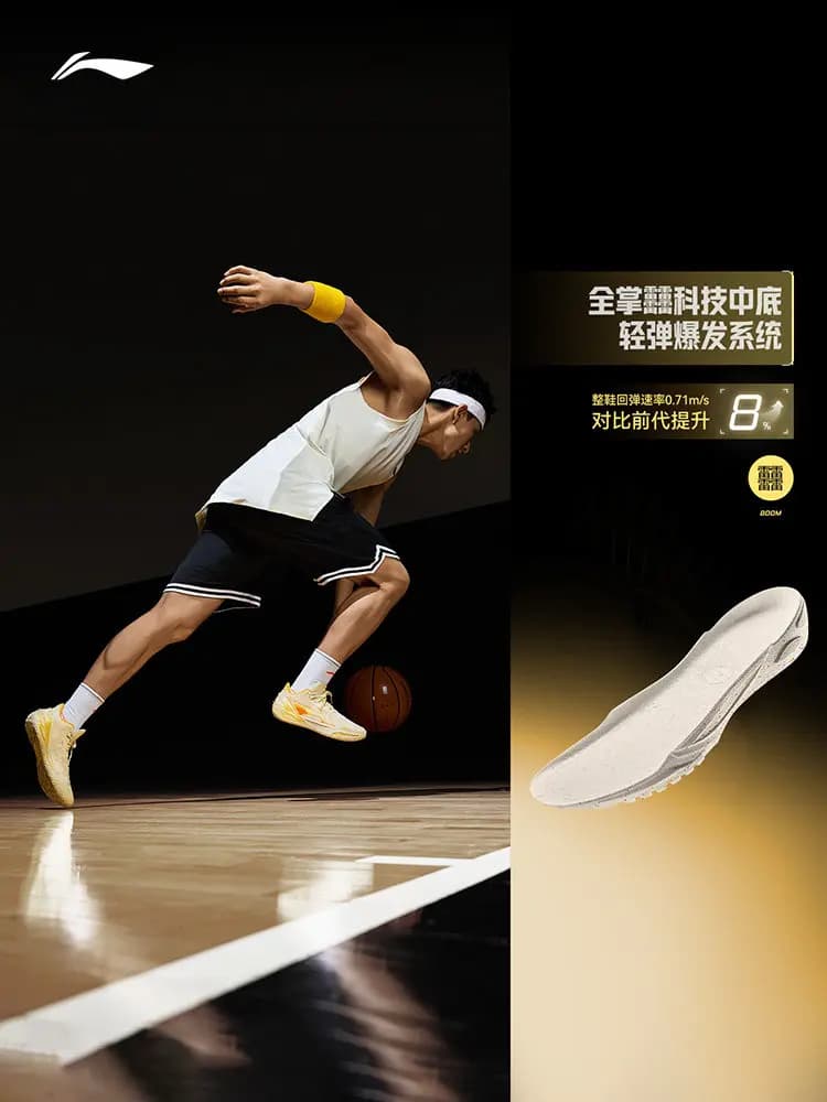 LI NING Men new professional practical cushioning rebound sports basketball shoes - 4