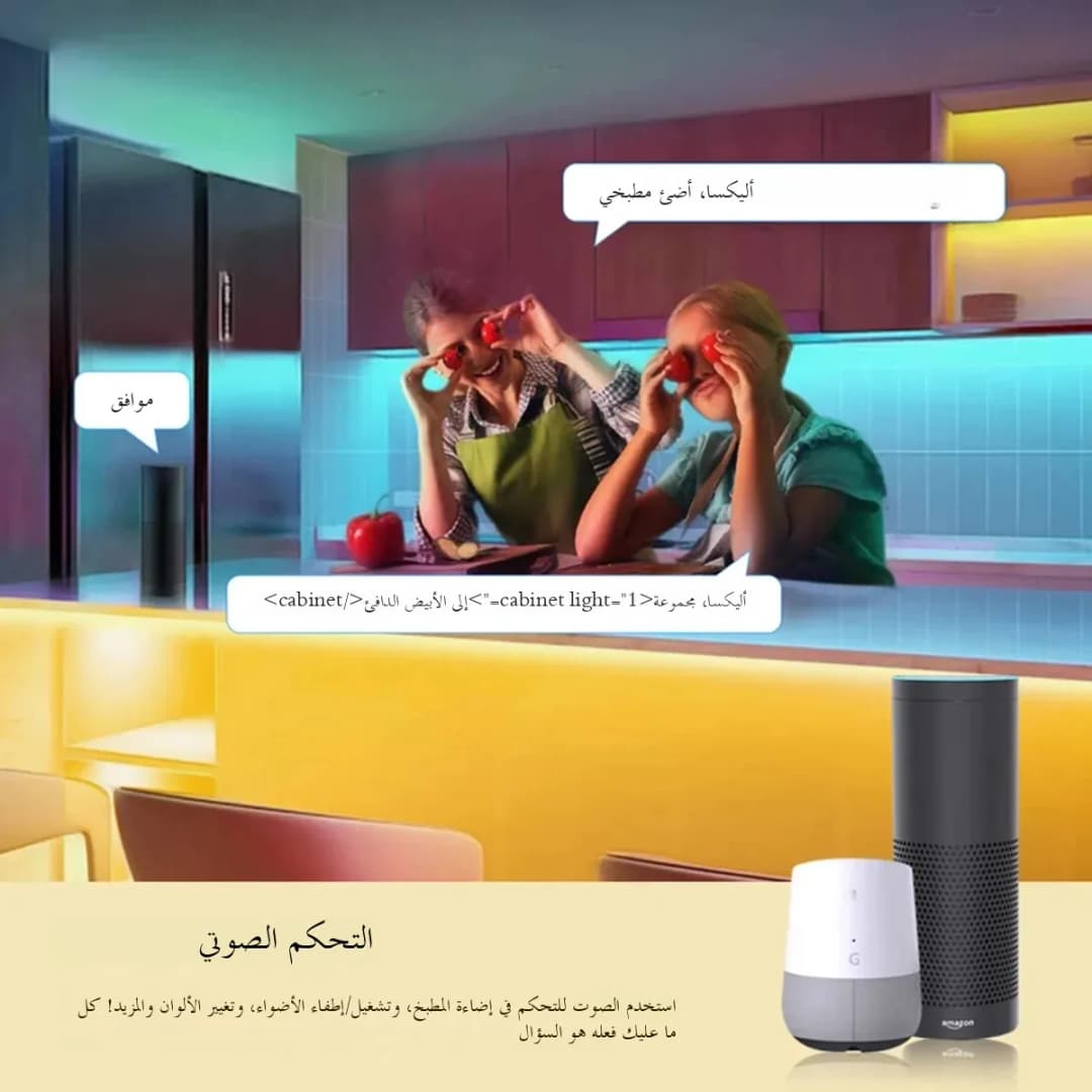 TUYA Smart COB LED Group Lighting Set 1-6PCS Work With Alexa Echo Plus Google Assistant APP Voice Control For Cabinet Showcase - 2