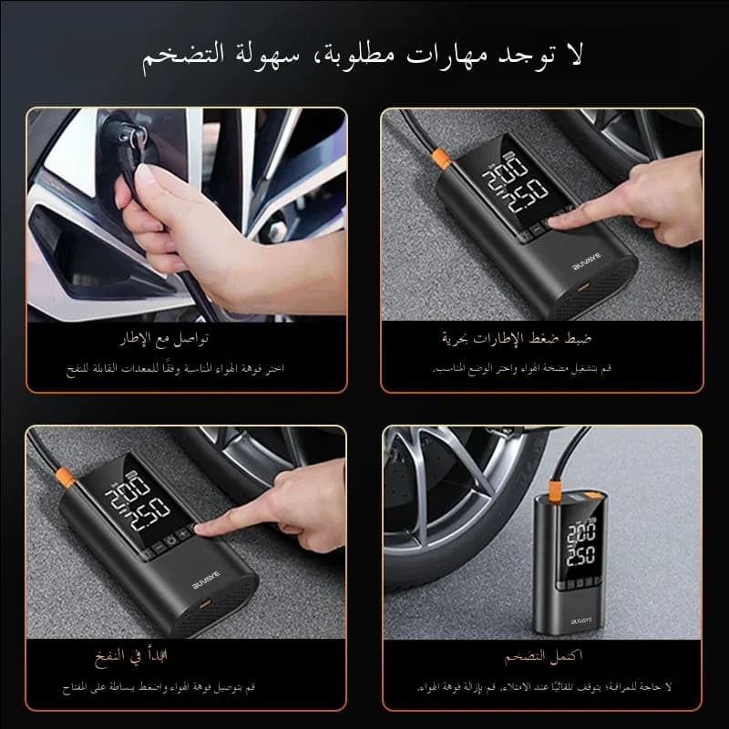 جهاز تشغيل سيارة BUVAYE 10000 مللي أمبير 12 فولت مع ضاغط هواء 150 رطل لكل بوصة مربعة منفاخ إطارات صندوق تشغيل محمول لإطارات السيارة - 5
