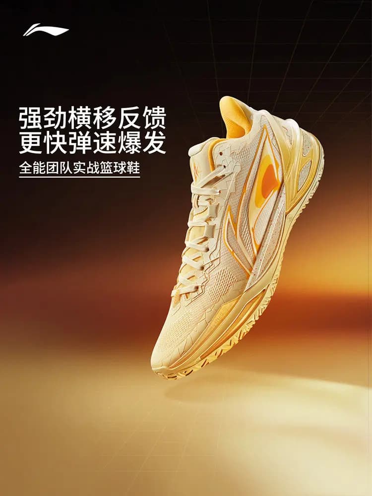 LI NING Men new professional practical cushioning rebound sports basketball shoes