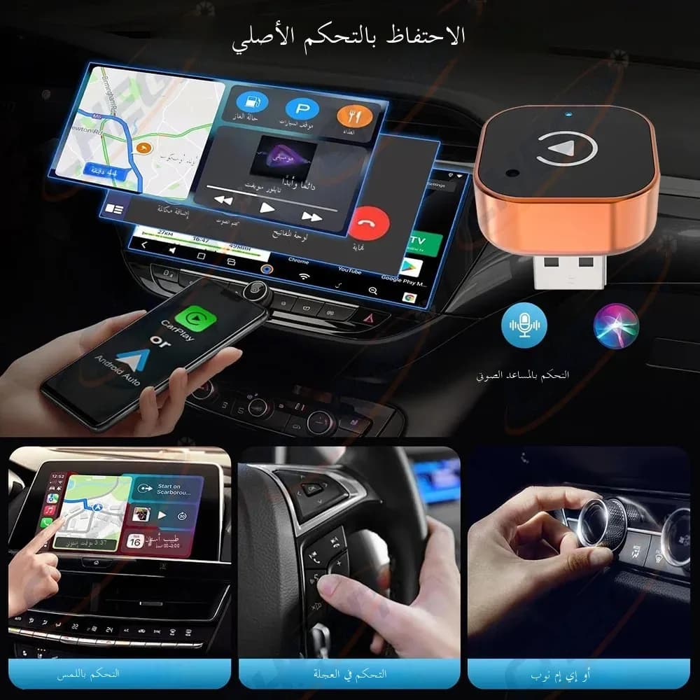 جديد عالمي لاسلكي كاربلاي أندرويد أوتو 2 في 1 محول لاسلكي ذكي ميني بوكس 5.8G واي فاي اتصال سريع توصيل وتشغيل - 5