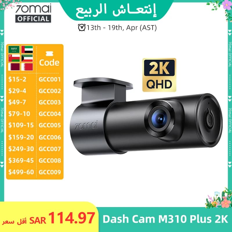 70mai Dash Cam M310 Plus 2K 1440P 143°FOV F1.55 Smart Voice Control 24H Parking Guard Night Vision 70mai M310 Plus 2K Car DVR