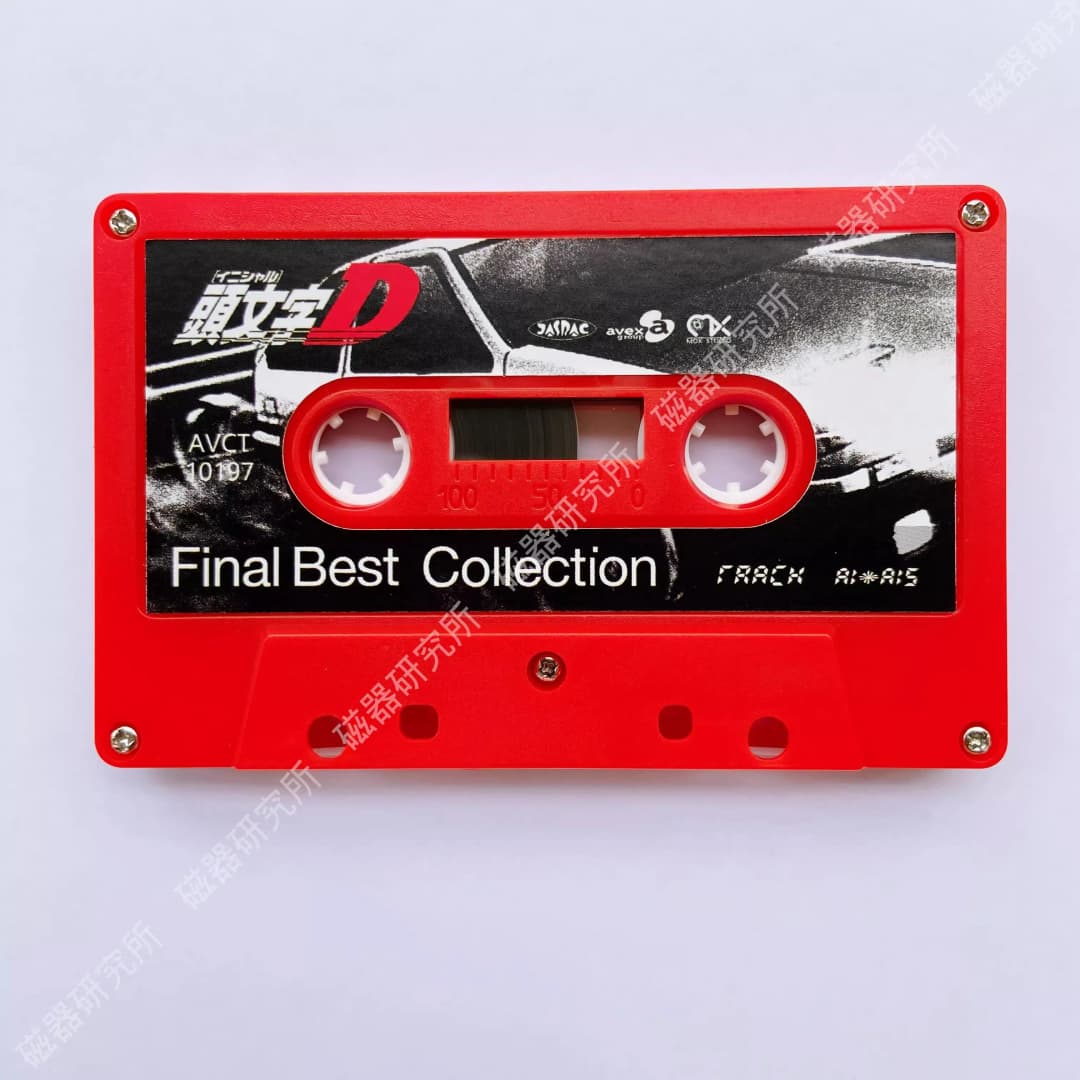 شريط موسيقى أنمي Initial D، ألبوم Final Best Collection، Rage Your Dream، أشرطة كاسيت، أزياء تنكرية، تسجيل موسيقى، مسجل، صندوق موسيقى تصويرية - 4