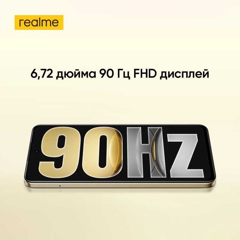 هاتف ريلمي C75 الذكي، معالج Helio G92 ماكس، بطارية 5828 مللي أمبير، شحن 45 واط، شاشة 6.72 بوصة بمعدل تحديث 90 هرتز، كاميرا 50 ميجابكسل، NFC، مقاوم للماء والغبار IP69 - 6