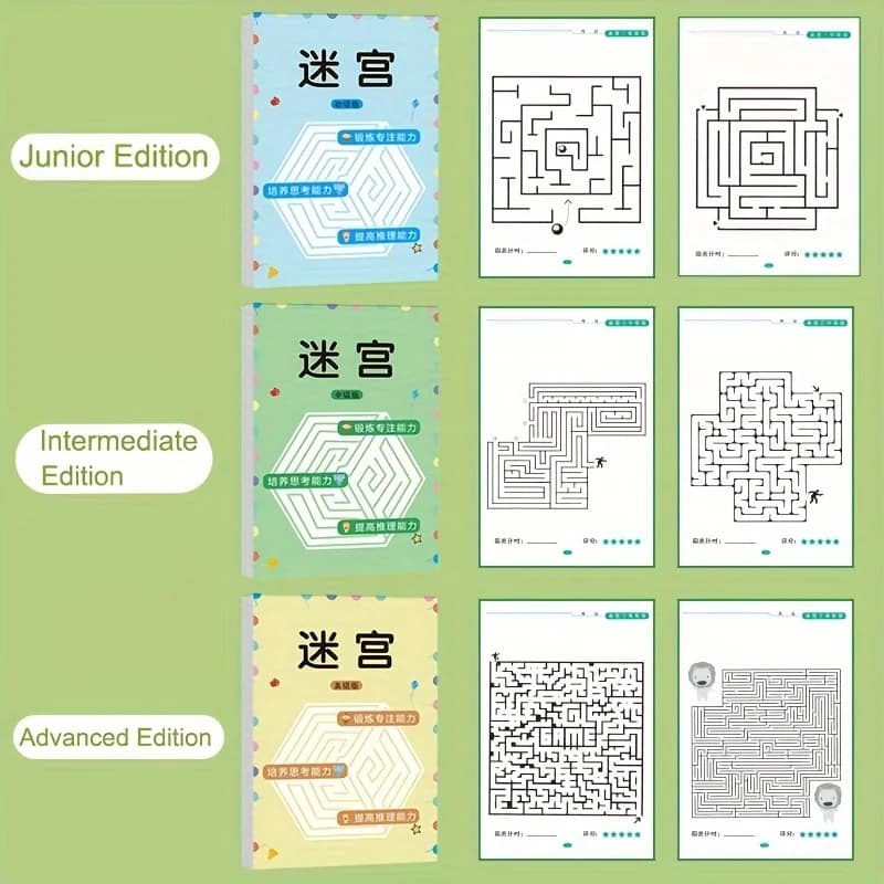 Maze Training Book, Used to Improve Concentration, a Puzzle Game Designed to Enhance Students' Thinking and Attention, an Intellectual Development Toy, a Fun Holiday Gift, a Maze Game Book. - 2