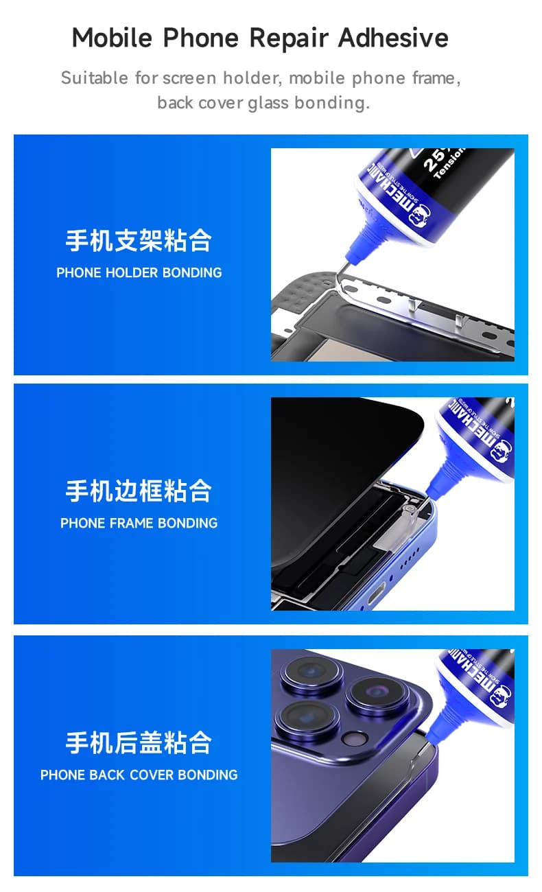 ميكانيكي R7 لهب إعادة العمل لاصق مناسب لحامل الشاشة إطار الهاتف الغطاء الخلفي الزجاج الترابط مانع التسرب الإلكتروني - 3