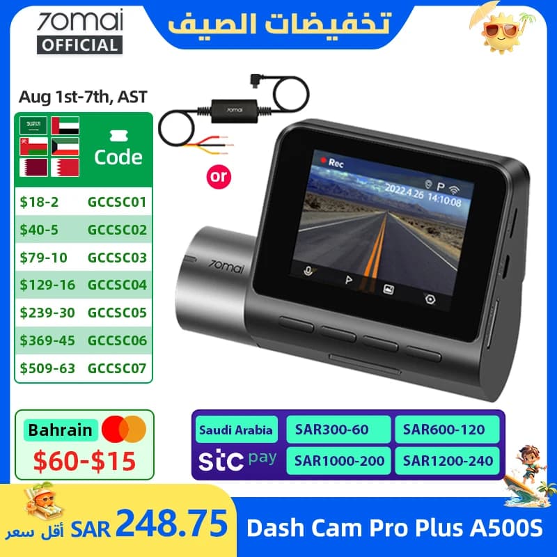 70mai A500S Recorder Car DVR Front Cam A500S 1944P Night Vision 70mai Dash Cam Pro Plus Built-in GPS Wifi Support Rear Cam