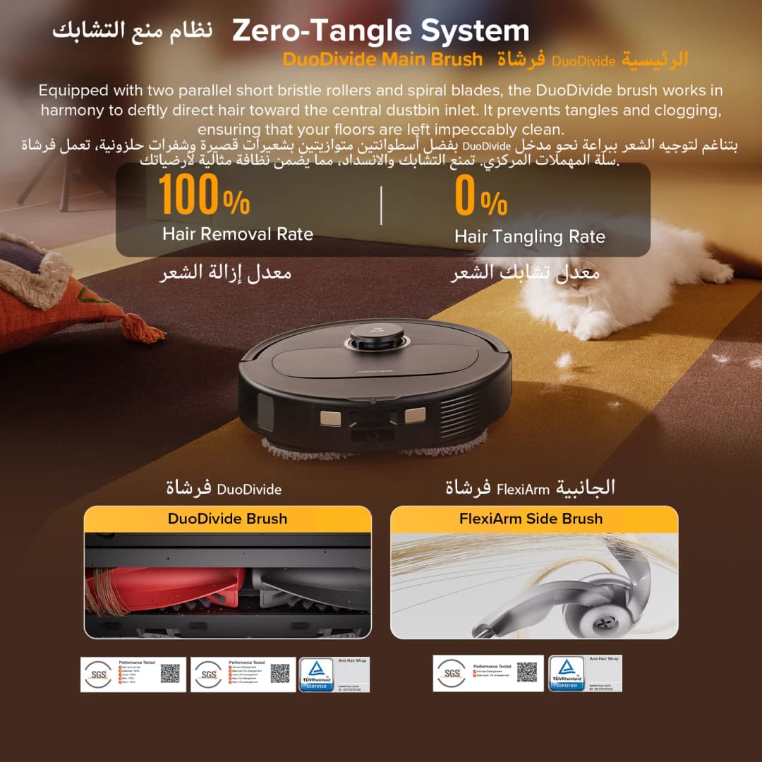 roborock Qrevo 5AE Robot Vacuum Cleaner 12000Pa Suction Dual Anti-Tangle Brushes Smart Obstacle Avoidance Auto Mop Washing - 4