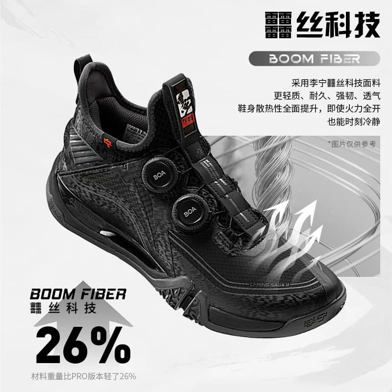 Li Ning Badminton Men's Shoes Official Ground Flying MAX Shock Absorbent Breathable Mid Top Sports Shoes for Men - 2