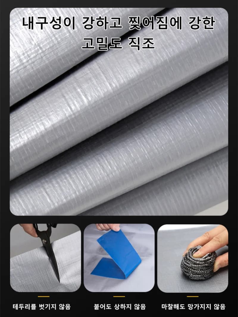 Outdoor 0.32mm Pe Waterproof Canvas Rainproof Sunscreen Double Layer Thickening Garden, Plant Shed, Car Roof Rainproof Sunscreen - 4