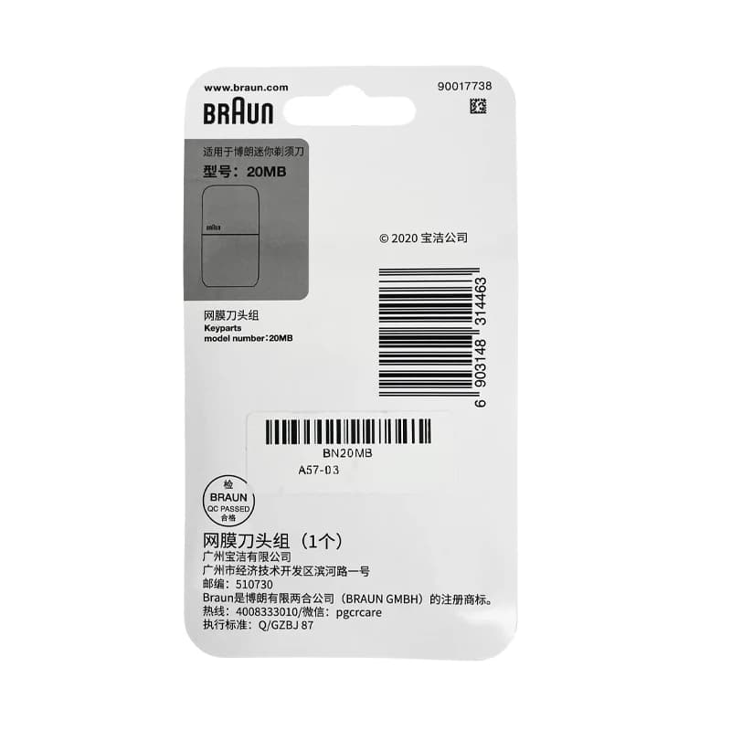 Braun 20MB Shaver Head Compatible with X series M1011 Mini Shavers - 3