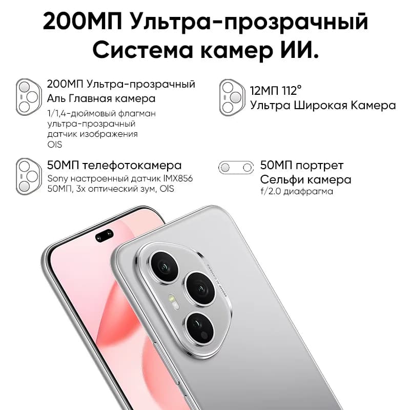 هاتف هونر 400 برو 5G إصدار عالمي، شاشة AMOLED 6.7 بوصة بمعدل تحديث 120 هرتز، معالج سنابدراجون 8 جين 3، بطارية 6000 مللي أمبير، كاميرا 200 ميجابكسل، شحن فائق 100 واط، NFC - 2