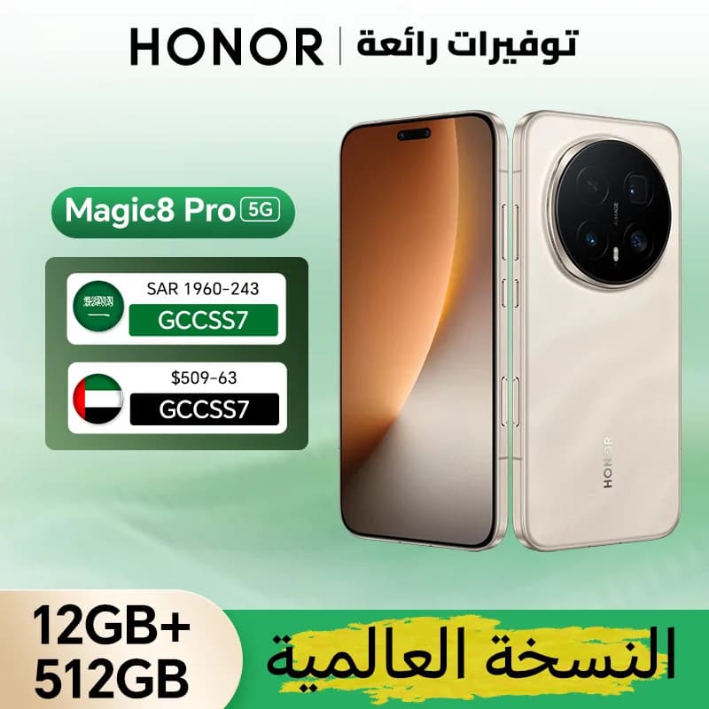 Global Version HONOR Magic8 Pro 5G 12GB+512GB 6.71'' 120Hz OLED Display 200MP Cameras 7100mAh 100W SuperCharge