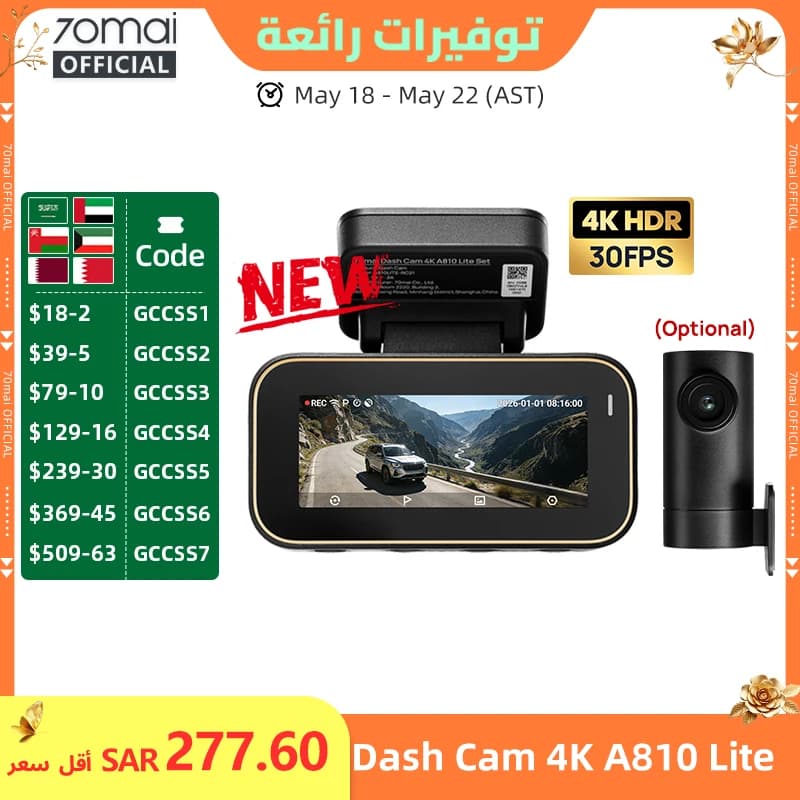 70mai New Genuine Dash Cam 4K A810Lite HDR Supercapacitor 4G LTE Remote Control Wi-Fi 6 GPS Voice Control Car DVR 70mai A810Lite