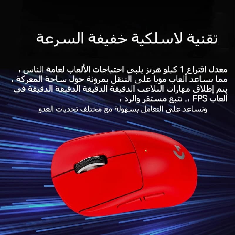 Logitech PRO X SUPERLIGHT 2SE/G304/M330 Dedicated gaming mouse,durable and drop-resistant,suitable for PUBG,LOL,and general use - 5