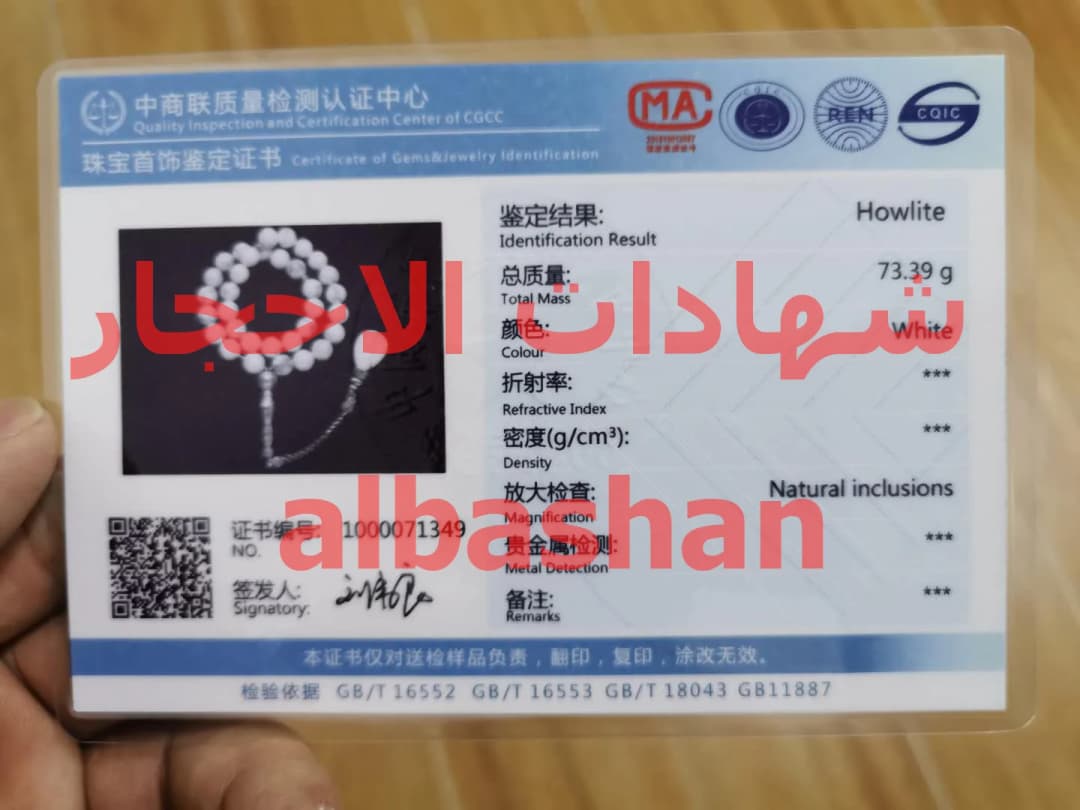 تسبيح حجر هولوليت طبيعي تركواز مسبحة إسلامية مسلم 33 66 99 سبحة صلاة إكسسوارات عصرية عربية هدية العيد - 2