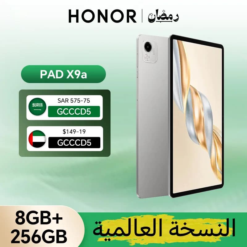 New Global Version HONOR Pad X9a 6GB+128GB/8GB+256GB 11.5'' 2.5K 120Hz LCD Screen 8300 mAh Battery 35W SuperCharge WiFi Android