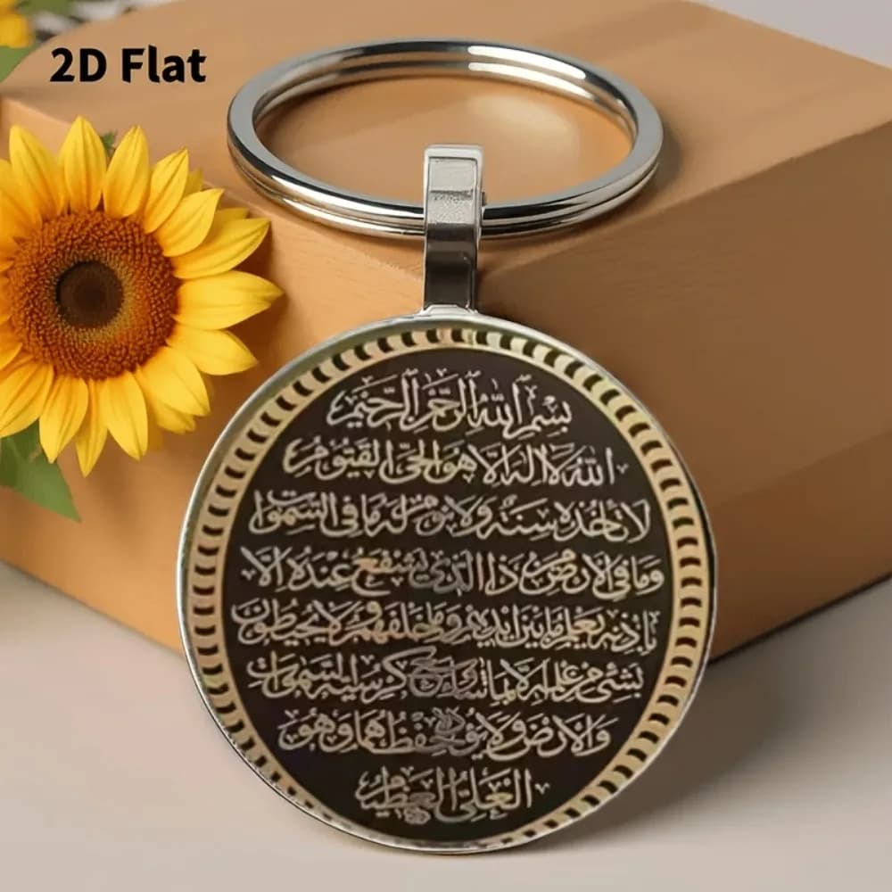 36pcs/12sets Islamic Ayatul Kursi Keychain Set, Elegant Arabic Calligraphy 2D Design Gift for Birthday Ramadan Party Favor - 5