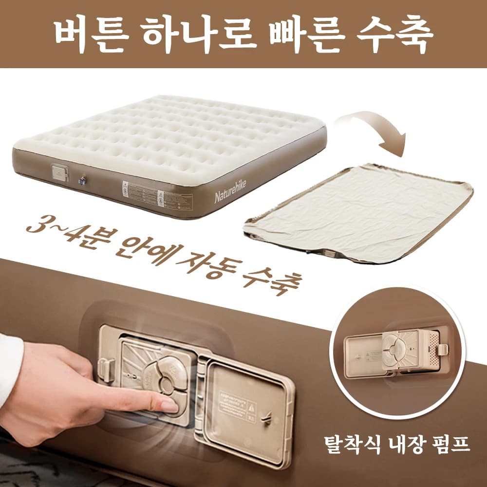 Naturehike Air Mattress Glamping Outdoor Camping Mattress Built In Pump Sleeping Mat Load Bearing 450KG Thickened Home Mattress - 3