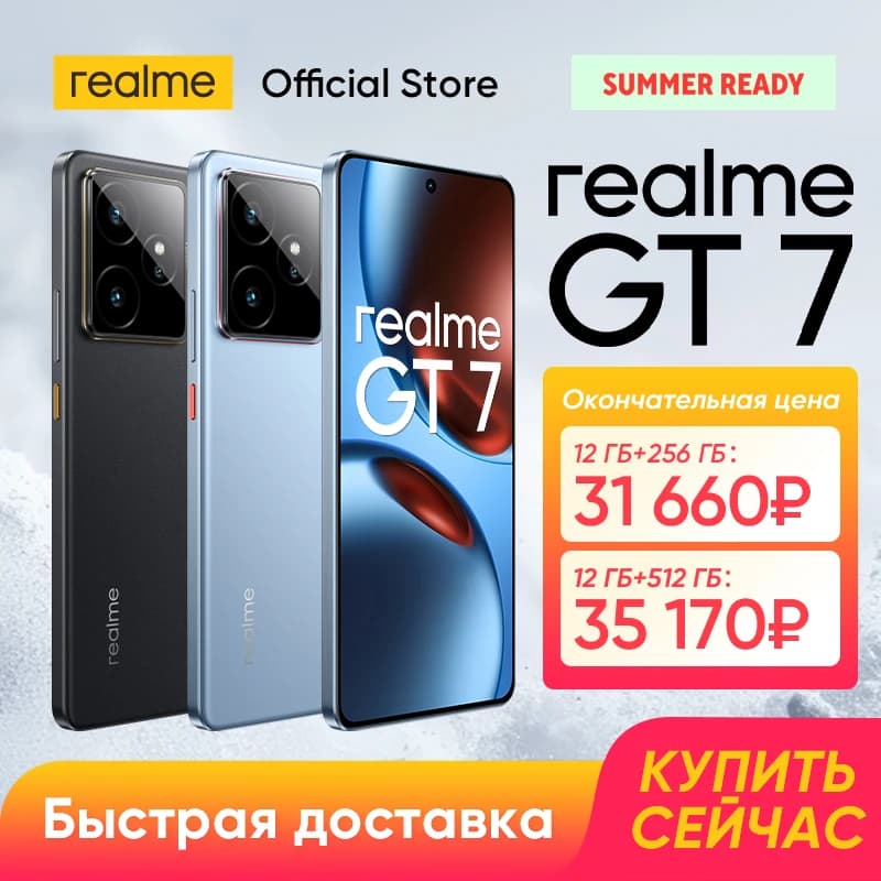 realme GT 7 5G Smartphone Dimensity 9400e Chipset 6.78" 120Hz 1.5K AMOLED Display 7000mAh Battery 120W Charge 50MP Sony Camera