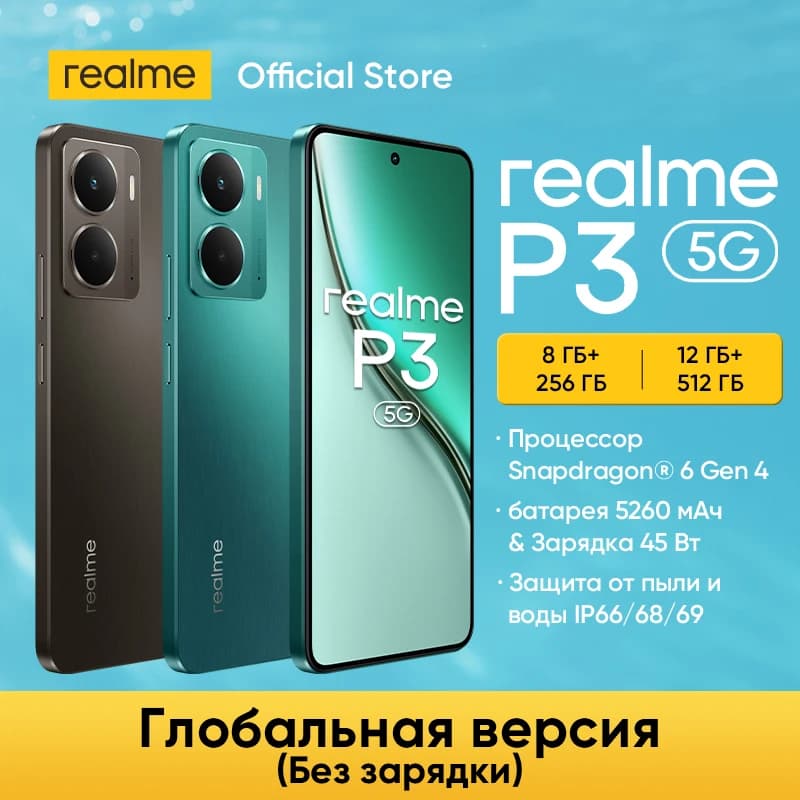 [Clearance] realme P3 5G Smartphone Global Version 8GB/256GB 12GB/512GB No Charger