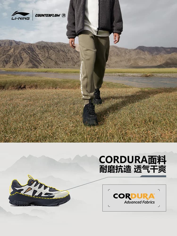 Li Ning CF Su Lin Chuan FW Casual Shoes Men's Stable Support Mountaineering Anti slip and Water Splashing Hiking Shoes - 3