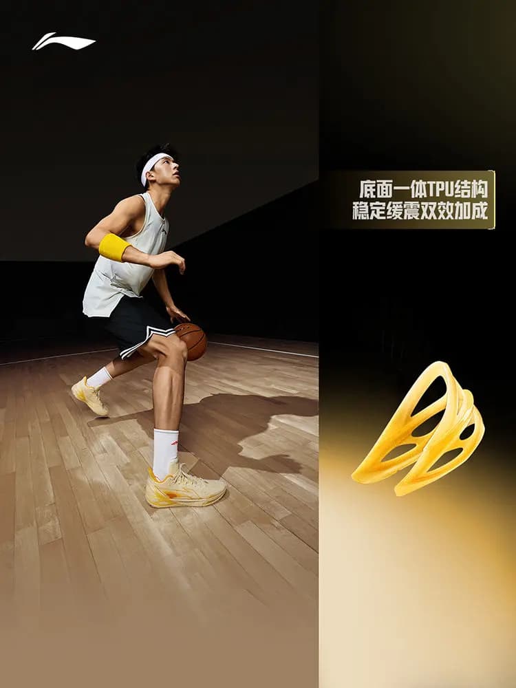 LI NING Men new professional practical cushioning rebound sports basketball shoes - 5