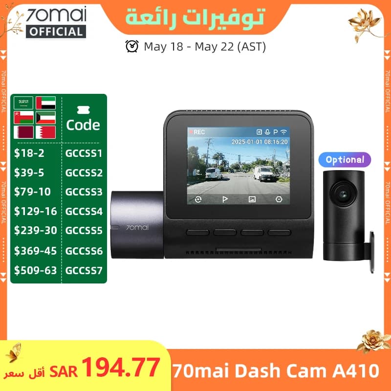 70mai Dash Cam A410 True 2.5K HDR Dual-Channel Supported F1.55 Aperture GPS 24H Parking Max 256GB Car DVR 70mai A410 70mai A400