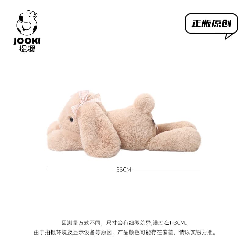 35cm Jim Rabbit Plush Toy-Ultra-Soft Collectible Stuffed Animal Bunny Gift Shy Rabbit Kid Collector Birthday Funny Party Gifts - 6