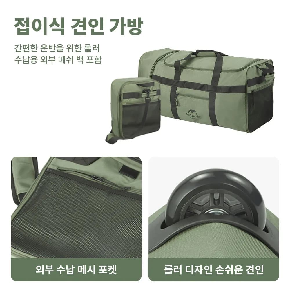 Naturehike Foldable Towing Wheel Bag Camping Storage Bag Portable Outdoor Travel Large Capacity Luggage - 3