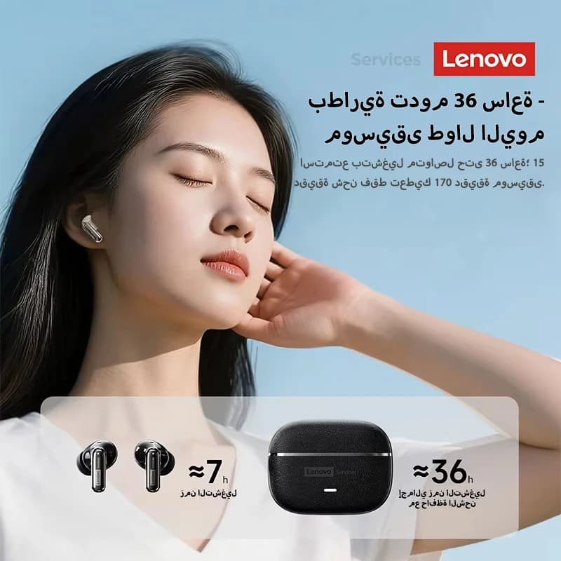 سماعات أذن لينوفو LE208 لاسلكية من الجلد بلوتوث 6.0 ENC تقليل الضوضاء سماعات رأس للألعاب منخفضة الكمون - 5